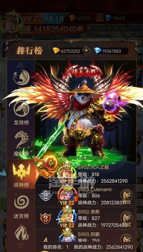 暗黑主宰超变赛亚手游攻略（打造最强角色装备，称霸暗黑世界）-第3张图片-游戏攻略港