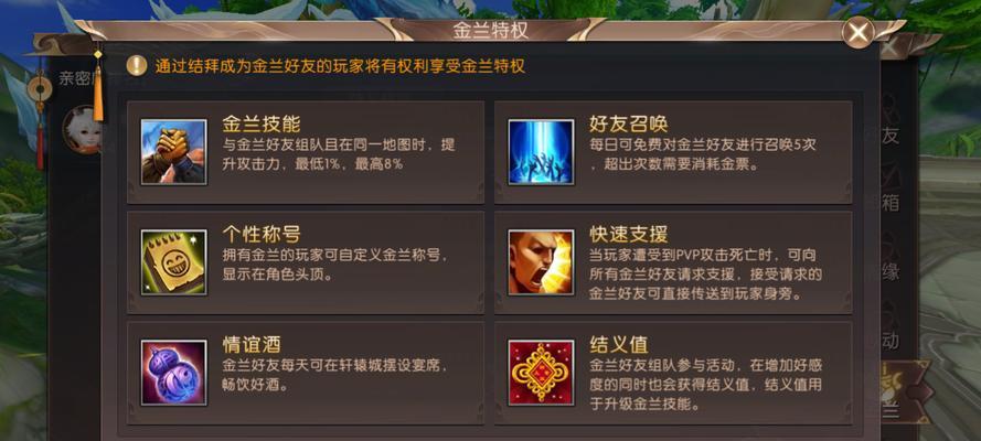 暗黑九职业传奇手游版攻略（成就荣耀，征战天下！）-第3张图片-游戏攻略港