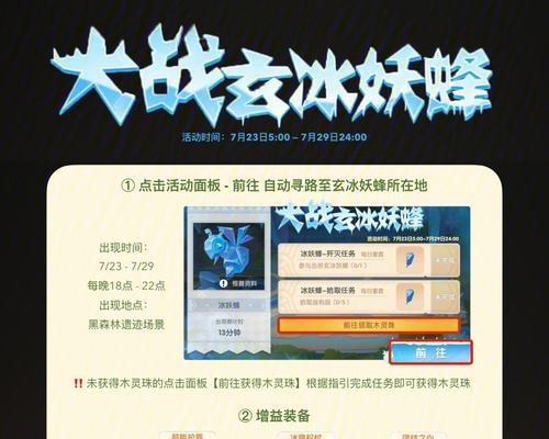 《攻略五对五竞技推塔手游，成为顶尖玩家！》（掌握关键技巧，征服竞技场！）-第3张图片-游戏攻略港