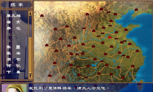 《三国群英传手游陈留攻略》（掌握陈留，成就三国霸业）-第2张图片-游戏攻略港