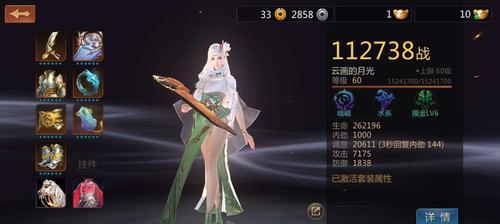 剑侠世界手游二周目攻略-第3张图片-游戏攻略港