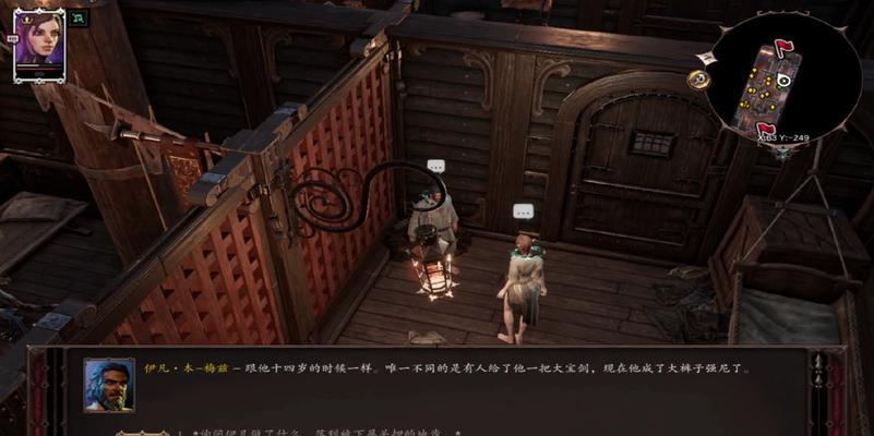 《神界原罪2手游中文版攻略指南》（跟着攻略玩得更畅快，《神界原罪2》新手入门攻略解析全）-第1张图片-游戏攻略港
