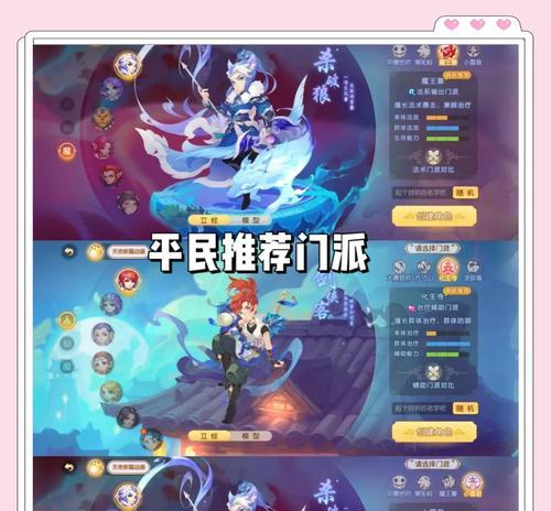 《战无止境，最强门派手游攻略大揭秘》（掌握绝世武学，一统江湖）-第1张图片-游戏攻略港