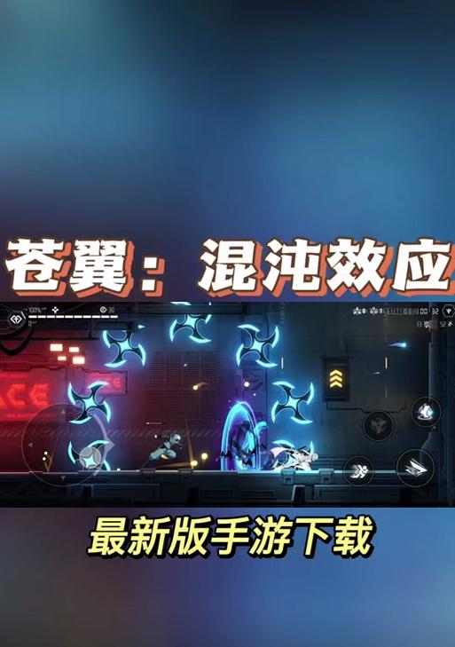 混沌昆仑攻略-第1张图片-游戏攻略港