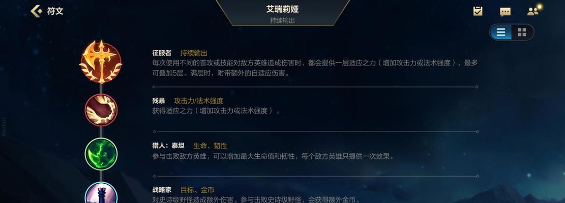 攻略指南（尽情享受虚拟战斗的乐趣，让你的游戏成为无尽冒险之旅）-第2张图片-游戏攻略港