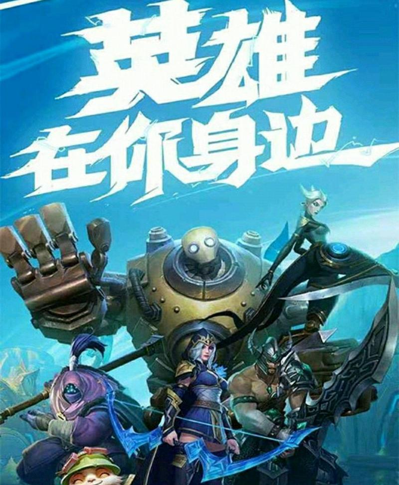 手机联盟手游攻略（深入解析手机联盟手游的攻略技巧，带你畅玩热门手游！）-第3张图片-游戏攻略港