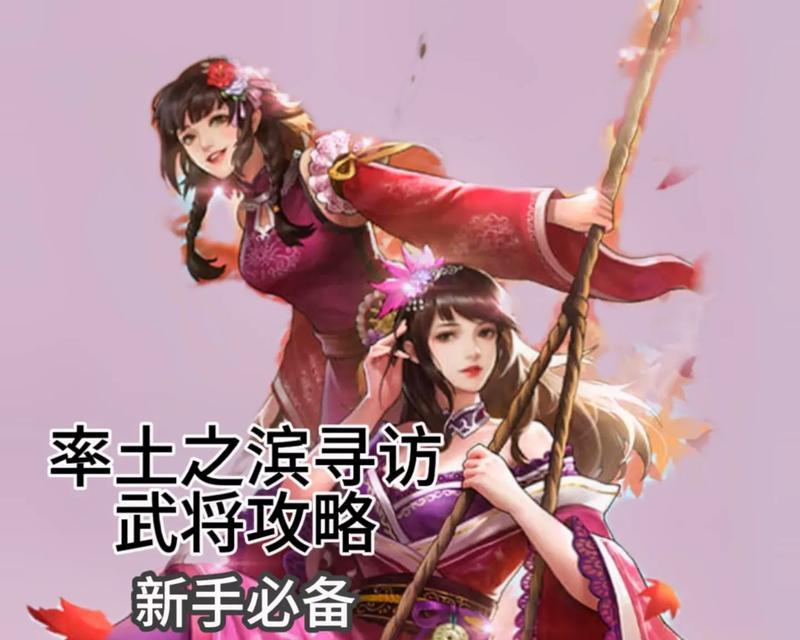 玄学游戏手游攻略（解密玄学游戏手游的成功秘诀，带你畅享无敌乐趣！）-第1张图片-游戏攻略港