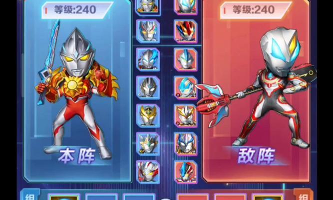 《奥特曼OL攻略大全》（掌握关键技巧，成为最强奥特曼！）-第2张图片-游戏攻略港
