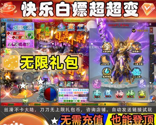 《打电竞传奇手游攻略大全》（成为传奇玩家的关键秘诀）-第3张图片-游戏攻略港