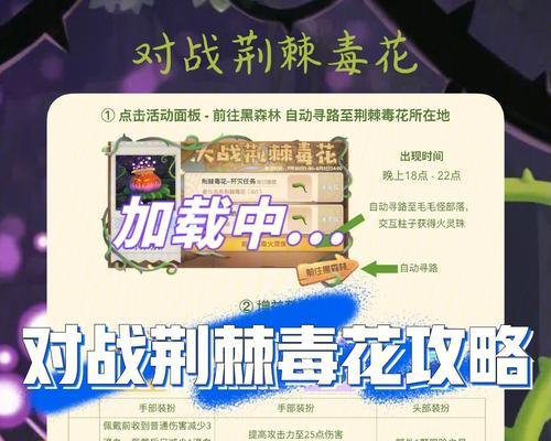 《深入探索手游森林攻略解说》（全面了解手游森林攻略技巧，让你成为顶尖玩家）-第1张图片-游戏攻略港