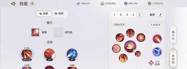《无双战机攻略大揭秘》（打造不败之神，掌握全面制空权！）-第2张图片-游戏攻略港