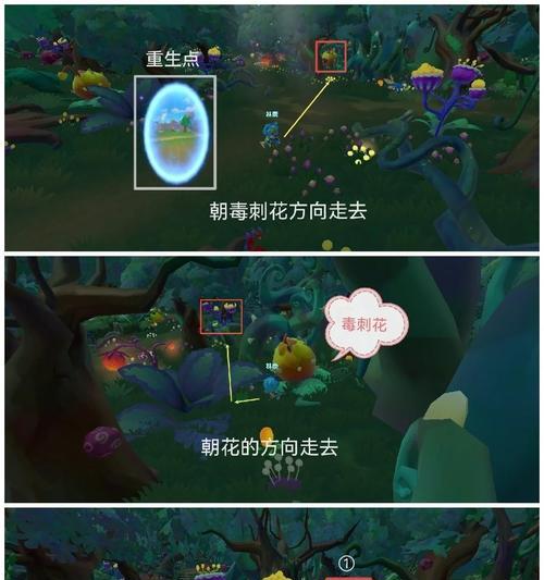 《深入探索手游森林攻略解说》（全面了解手游森林攻略技巧，让你成为顶尖玩家）-第3张图片-游戏攻略港