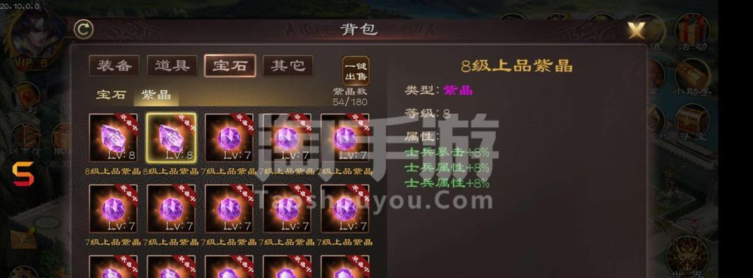 《无双战机攻略大揭秘》（打造不败之神，掌握全面制空权！）-第3张图片-游戏攻略港