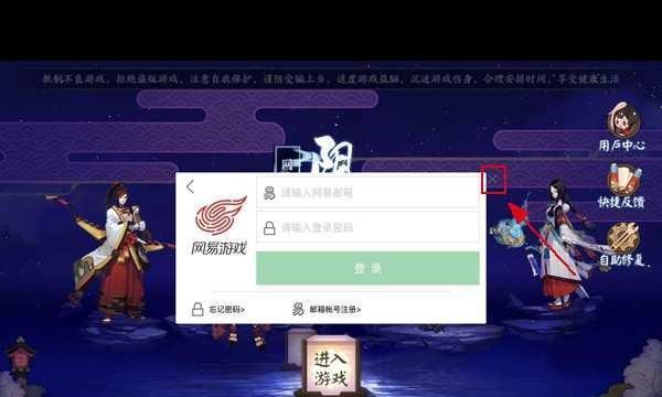 阴阳师手游互相攻略（精华攻略帮你提升实力，与伙伴一起畅快战斗）-第3张图片-游戏攻略港