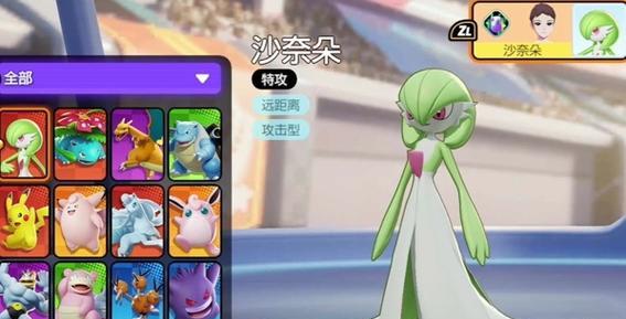 《手游宝可梦大攻略》（一键捕捉，尽揽全球神奇精灵！）-第1张图片-游戏攻略港