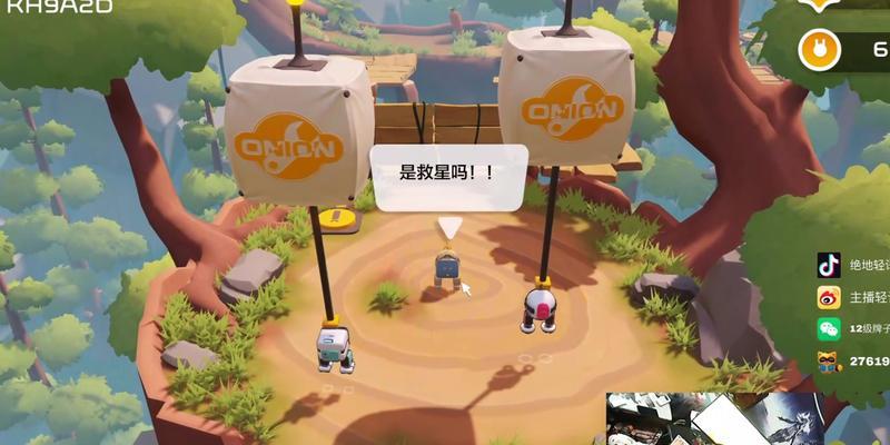 《保护橙子手游攻略大揭秘》（揭秘橙子手游中最强攻略，让你成为最强玩家！）-第2张图片-游戏攻略港