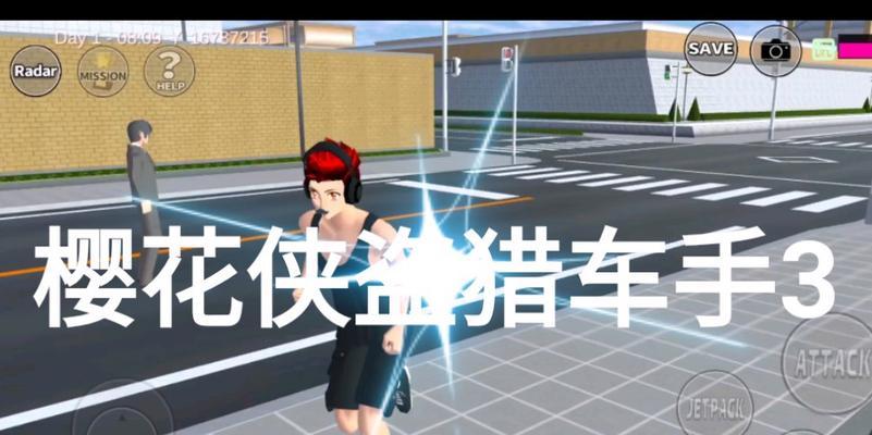 探索校园竞技的乐趣（攻略手游带你体验激烈校园竞技赛场的精彩世界）-第2张图片-游戏攻略港