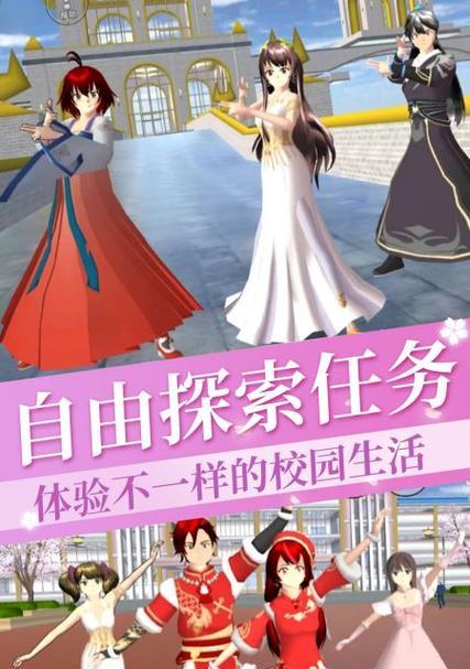 探索校园竞技的乐趣（攻略手游带你体验激烈校园竞技赛场的精彩世界）-第3张图片-游戏攻略港