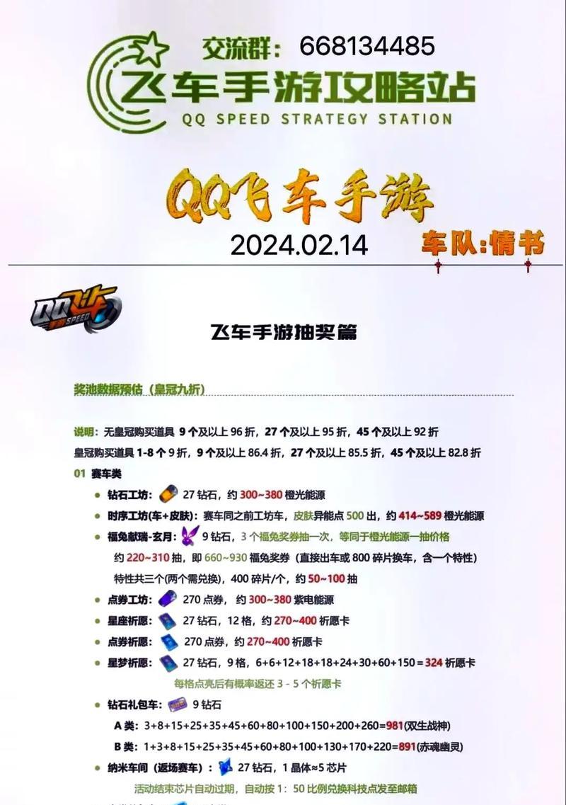 时间停止手游攻略（穿越时空，成为最强玩家！）-第2张图片-游戏攻略港
