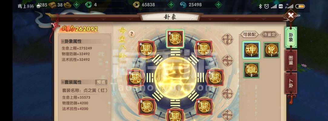 qq手游寻仙升级攻略（马上提高等级，成为寻仙世界的强者！）-第1张图片-游戏攻略港