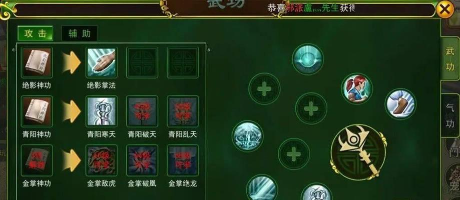 热血江湖手游快速练级攻略-第2张图片-游戏攻略港