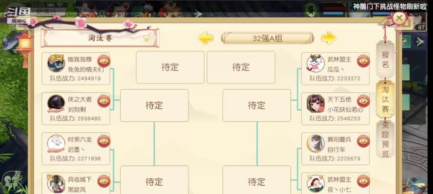 神雕侠侣手游版团本攻略（全面攻略，掌握必杀技，成为真正的侠客！）-第2张图片-游戏攻略港