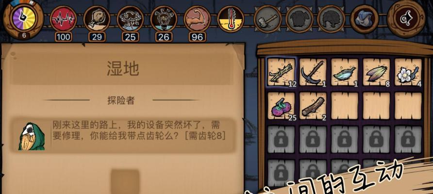 《探秘手游荒原攻略地图，畅游未知世界》（揭开手游荒原攻略地图的神秘面纱，尽情探索无限可能！）-第1张图片-游戏攻略港