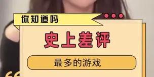 《揭秘差评如潮的恋爱手游攻略》（用实力澄清质疑，探寻背后真相！）-第2张图片-游戏攻略港