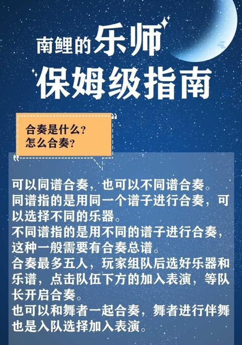 江南攻略（一场华丽的江南之旅，等你来解锁！）-第1张图片-游戏攻略港