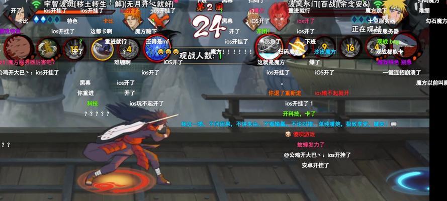 《火影忍者手游世界攻略大全》（从零起步，成为最强忍者！）-第2张图片-游戏攻略港