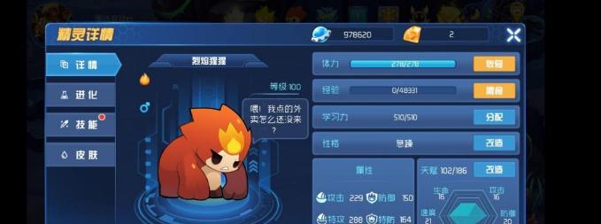 星球大战3手游攻略（掌握先机，成就无敌帝国！）-第1张图片-游戏攻略港