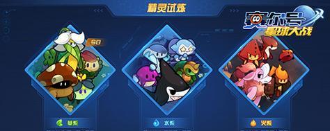 星球大战3手游攻略（掌握先机，成就无敌帝国！）-第2张图片-游戏攻略港