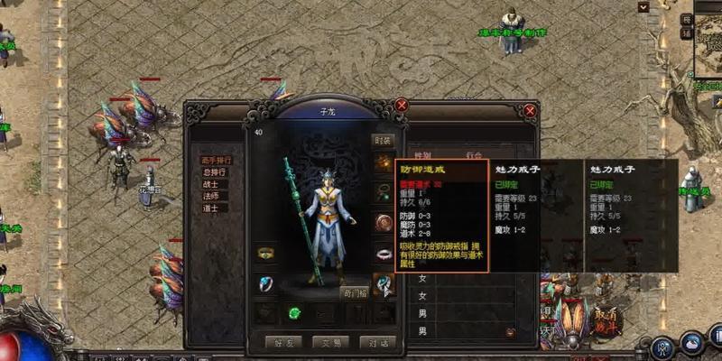 热血军团攻略（战无止境的手游巅峰，征服战场，统领军团！）-第1张图片-游戏攻略港