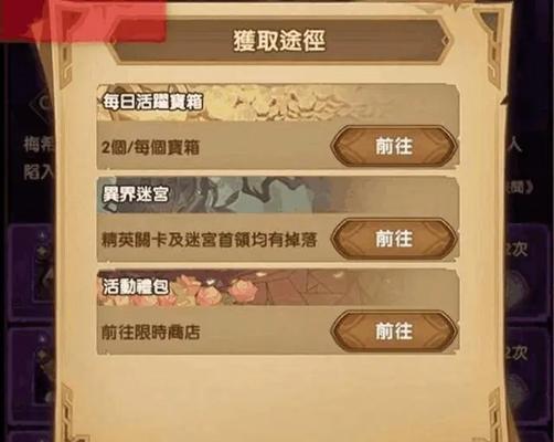 《征战无双，征服乾坤》-以远征手游武胜攻略为主题（征战武胜，成就不朽的王者之路）-第3张图片-游戏攻略港