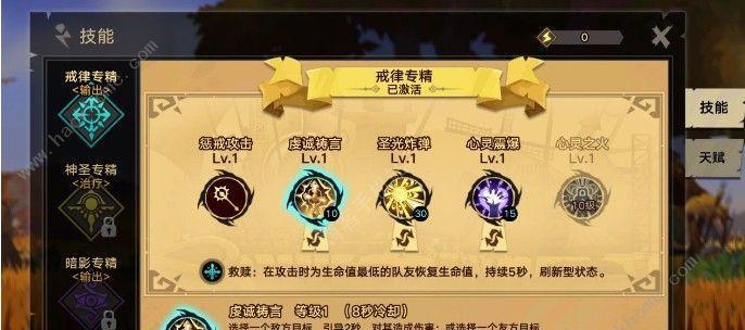 《征战无双，征服乾坤》-以远征手游武胜攻略为主题（征战武胜，成就不朽的王者之路）-第2张图片-游戏攻略港