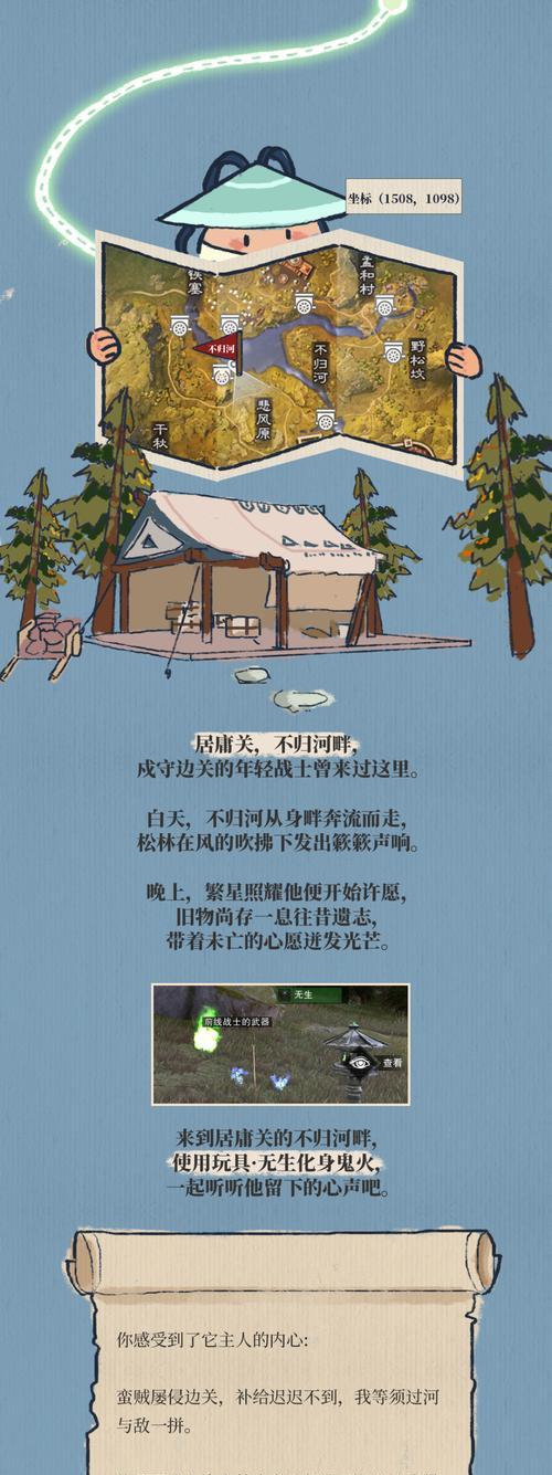 《一梦江湖手游抢镜教程攻略》（成为江湖抢镜高手的秘籍）-第2张图片-游戏攻略港