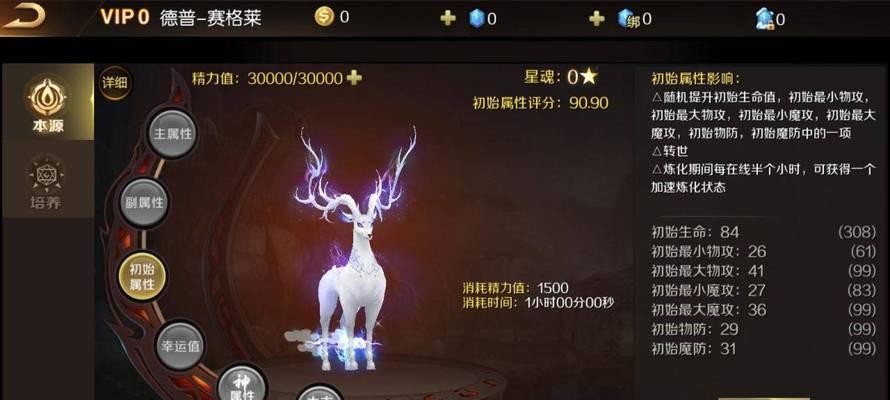 101次大失恋手游攻略（一部颠覆恋爱规则的游戏，让你重新找回幸福的机会）-第3张图片-游戏攻略港
