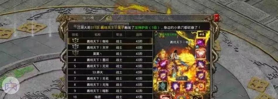 《天下霸业手游攻略大全》（掌握胜利的关键，成就霸业之王）-第2张图片-游戏攻略港