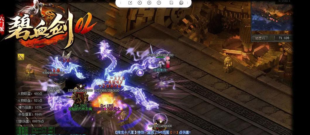 《碧血剑手游攻略大揭秘》（解锁游戏绝技，成就武林传奇！）-第2张图片-游戏攻略港