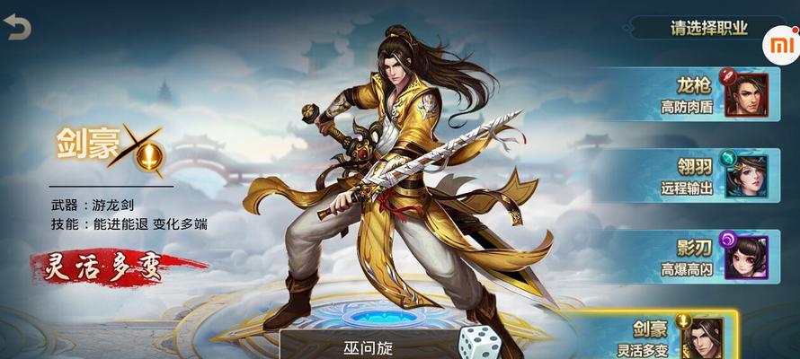 《武神霸业手游攻略大揭秘！》（征战九州，成就武神霸业，攻略绝密全解析！）-第3张图片-游戏攻略港