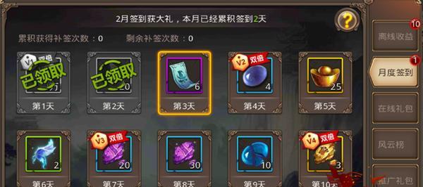 《武神霸业手游攻略大揭秘！》（征战九州，成就武神霸业，攻略绝密全解析！）-第2张图片-游戏攻略港