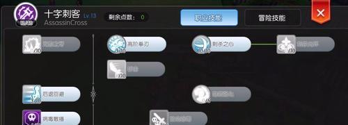 刺客567战斗手游攻略（独家秘籍，助你成为无敌刺客）-第3张图片-游戏攻略港