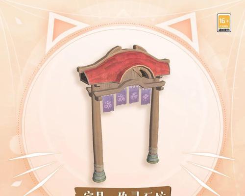 天谕手游青麟第5层攻略（战无不胜！掌握关键技巧，征服青麟第5层）-第1张图片-游戏攻略港