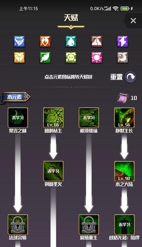 以元素搭配手游攻略，助你玩转游戏世界（元素搭配技巧分享，让你称霸手游领域）-第1张图片-游戏攻略港