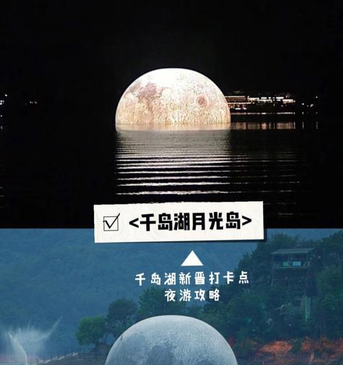 《倩女幽魂手游月宫法宝攻略》（掌握月宫法宝，提升战力无限）-第2张图片-游戏攻略港