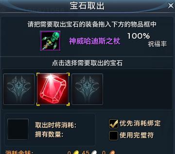 《无限世界手游攻略大揭秘》（探索未知世界，成为最强玩家！）-第3张图片-游戏攻略港