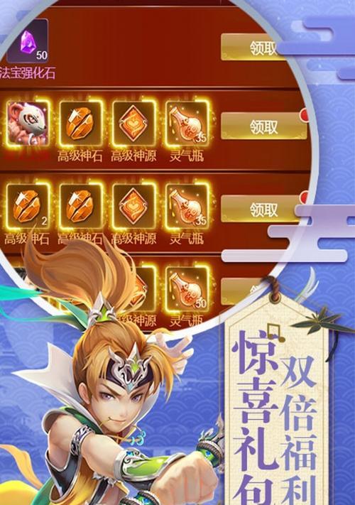 《探秘以太古仙尊手游求贤居攻略》（闯荡修仙世界，成就不朽仙尊，速来求贤居！）-第2张图片-游戏攻略港
