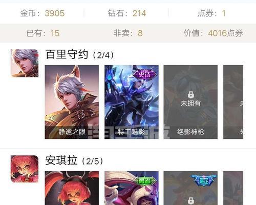 特工魅影手游攻略（成为顶尖特工的关键技巧与战术）-第3张图片-游戏攻略港