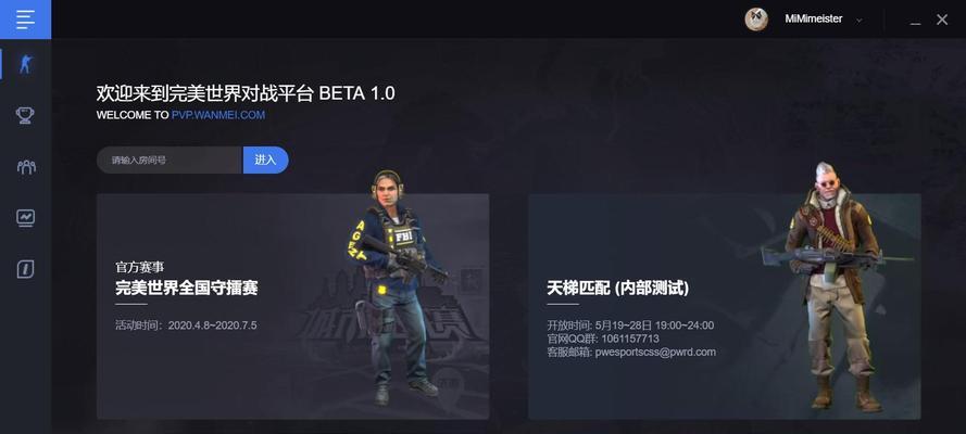 探秘完美国际手游奇怪宝宝攻略（全面解析奇怪宝宝技能与培养方法，让你成为宠物大师）-第2张图片-游戏攻略港