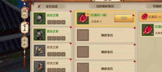 天龙八部手游圣兵地狱攻略（掌握圣兵地狱玩法，解锁无尽可能性，一统武林！）-第2张图片-游戏攻略港